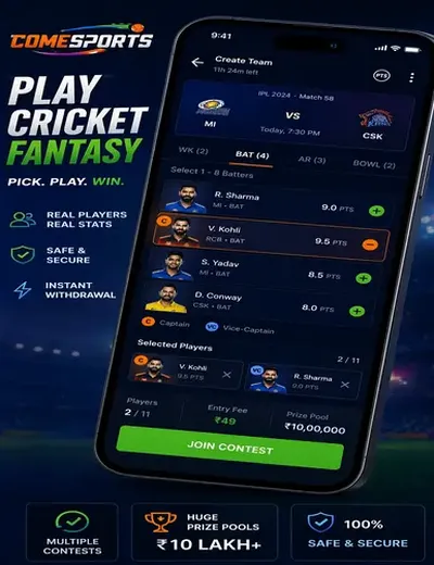 55club (55 club) fantasy cricket & matchday visual 2